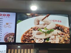 -钟方模白家肥肠粉(春熙店)