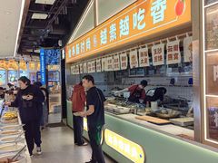 -素满香·全民食养自助(长宁龙之梦店)