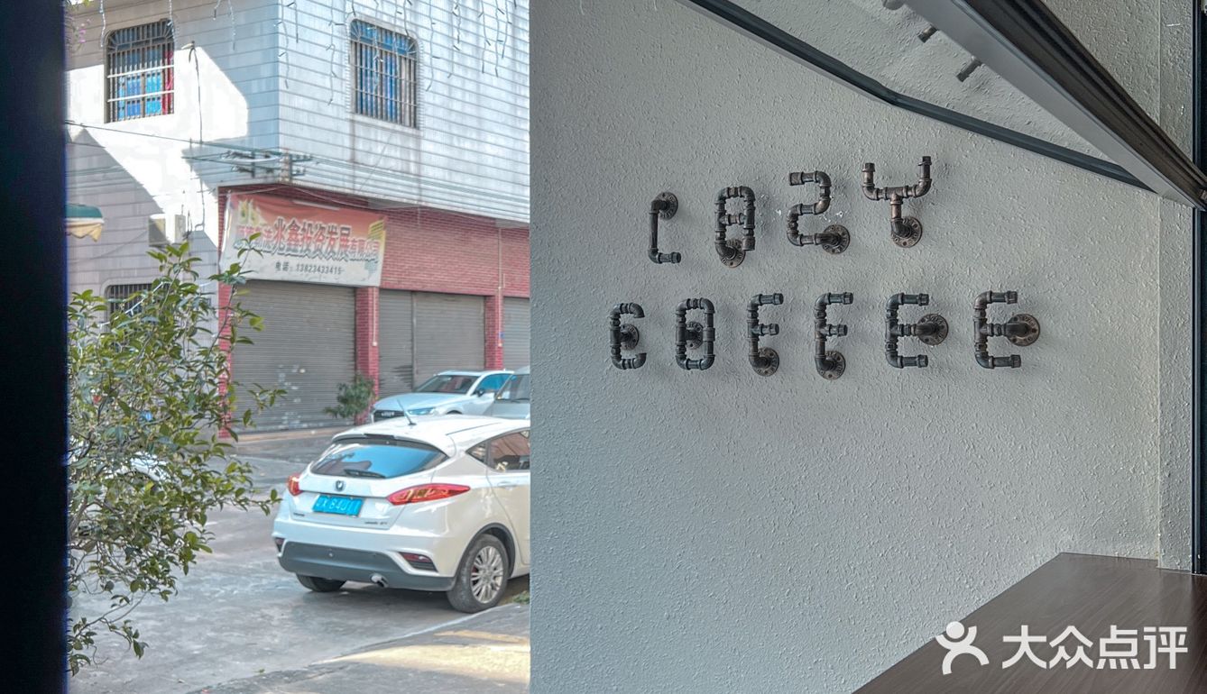 勒流探店|这家咖啡店不是懒，只是忙得不明显