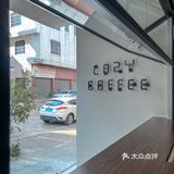 勒流探店|这家咖啡店不是懒，只是忙得不明显