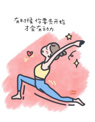 -炼炼有意思·瑜伽·普拉提