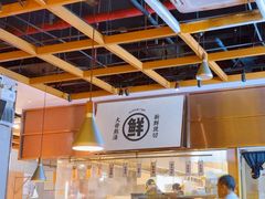 -星仔记烧腊饭店(五山店)