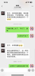 -维秘形体医美 M·VVON医生集团
