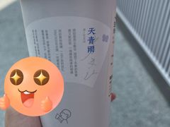 -喜茶(北京五棵松华熙店)
