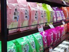 -鼎丰真(重庆路店)