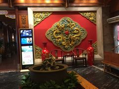 -老码头火锅(骡马市店)