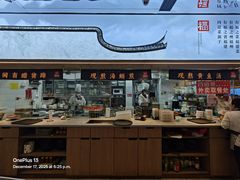 -四道菜·福建菜馆(莆田万达店)