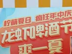 -顺联广场(陈村店)