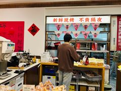 -富贵面包公司(运河店)