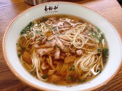 肉丝面-易裕和·长沙米粉(竹塘西路店)