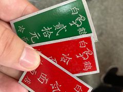 -白鹤大冷面