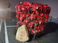 -广州市白云山风景名胜区