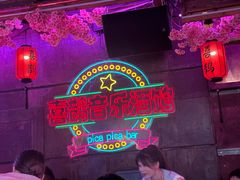 -喜鹊音乐酒馆(西街店)