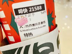 -星巴克(杭州银泰城西一店)