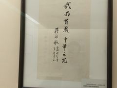 -辛亥革命博物院北区