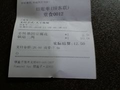 -白玉兰小吃(新村路店)