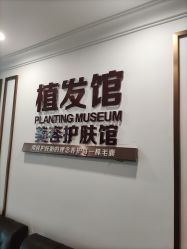 -顺德壹加壹美容医院