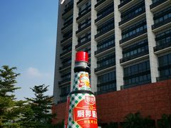 -厨邦酱油文化博览馆