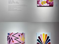 -德基艺术博物馆