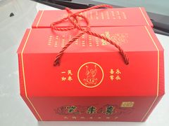 -笑来喜馄饨小笼工坊店(湖滨街店)