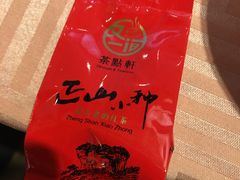 -又一间茶点轩(百汇广场店)