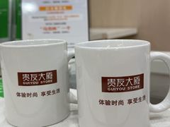 -贵友大厦(通州店)
