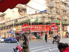 -陈记捆鸡