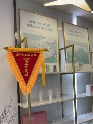 -SKIN79皮肤管理中心