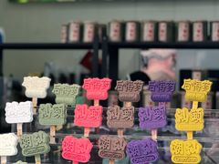 -成川茶店·潮汕工夫浓茶(万象店)