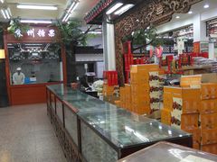 -采芝斋评弹茶馆(观前街店)