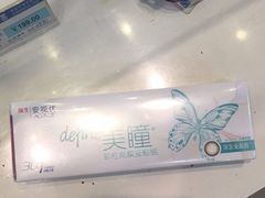 -精视力眼镜(棕北店)