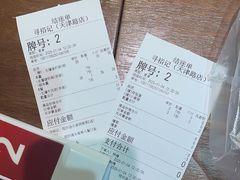 -寻裕记·现炒浇头面(人民广场店)