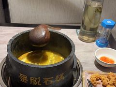 -野·大山里野生菌石锅土鸡(益田假日店)