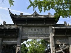 -崇州市街子古镇