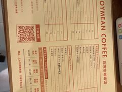 -Joymean coffee.见面咖啡