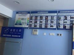 -体博士·疼痛调理·体态矫正·运动康复中心(大望路华贸店)