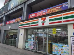 -7mall美食潮地标
