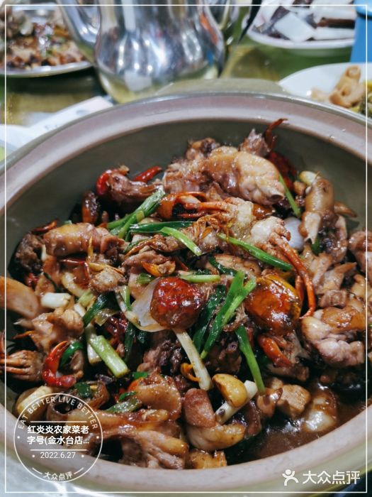 红炎炎农家菜老字号(金水台店)图片