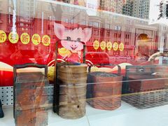 -老厨家(友谊路总店)