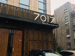 -7017浙菜•建德味(中财店)