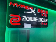 -PANDA电竞中心(天街店)