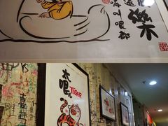 -骑鹅公社(南开大悦城店)