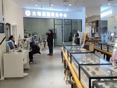 -大明府国际眼镜(太原北街店)