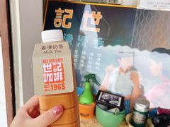 冻奶茶-世记咖啡(氹仔外卖店)