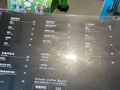 -得欢咖啡&精酿