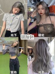 -藤野造型烫发染发