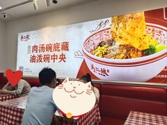 -陕西餐厅(欧亚卖场店)