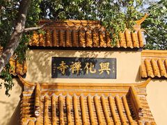 -云龙山