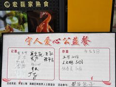 -都谷包子(天一广场店)