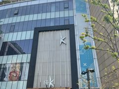 -纯K(打浦桥店)